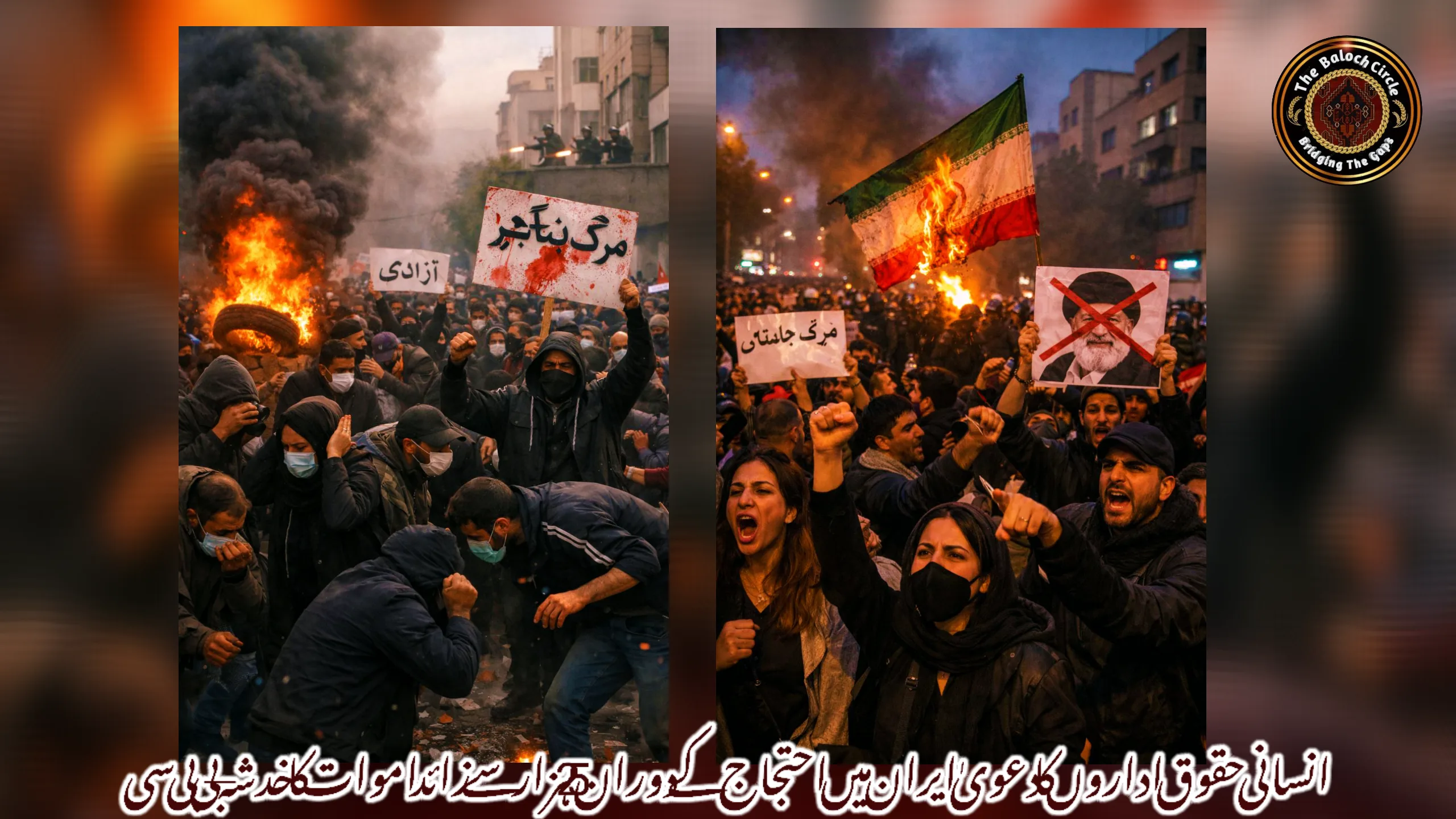 انسانی حقوق اداروں کا دعویٰ ایران میں احتجاج کے دوران 25 ہزار سے زائد اموات کا خدشہ — بی بی سی