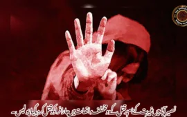 نصیرآباد میں غیر ت کے نام پر قتل کے دو مختلف واقعات میں چار افراد کو قتل کردیا گیا، پولیس۔