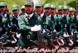 یورپی یونین نے ایرانی فوجی تنظیم پاسدارانِ انقلاب آئی آر جی سی کو دہشت گرد تنظیم قرار دے دیا ہے۔