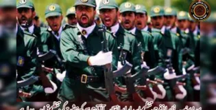 یورپی یونین نے ایرانی فوجی تنظیم پاسدارانِ انقلاب آئی آر جی سی کو دہشت گرد تنظیم قرار دے دیا ہے۔