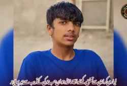 لیاری کراچی سے تعلق رکھنے والا 17 سالہ نوجوان حب چوکی کے قریب سے جبری لاپتہ