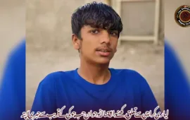 لیاری کراچی سے تعلق رکھنے والا 17 سالہ نوجوان حب چوکی کے قریب سے جبری لاپتہ