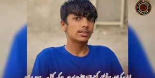 لیاری کراچی سے تعلق رکھنے والا 17 سالہ نوجوان حب چوکی کے قریب سے جبری لاپتہ