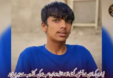 لیاری کراچی سے تعلق رکھنے والا 17 سالہ نوجوان حب چوکی کے قریب سے جبری لاپتہ