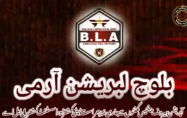 آپریشن ہیروف پینتیس گھنٹوں سے جاری، زیرِ حراست ڈپٹی کمشنر اور اسسٹنٹ کمشنر رہا – بی ایل اے