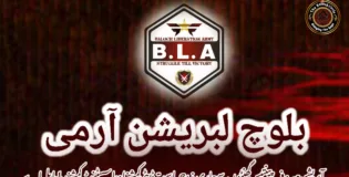 آپریشن ہیروف پینتیس گھنٹوں سے جاری، زیرِ حراست ڈپٹی کمشنر اور اسسٹنٹ کمشنر رہا – بی ایل اے