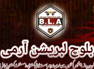 آپریشن ہیروف پینتیس گھنٹوں سے جاری، زیرِ حراست ڈپٹی کمشنر اور اسسٹنٹ کمشنر رہا – بی ایل اے