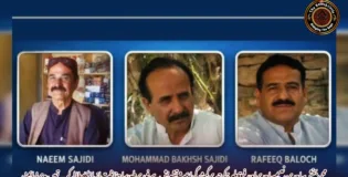 محمد بخش ساجدی، نعیم ساجدی اور رفیق بلوچ کی جبری گمشدگی باعث تشویش ہے، فوری طور پر باحفاظت بازیابی کا مطالبہ کرتے ہیں، وی بی ایم پی