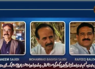 محمد بخش ساجدی، نعیم ساجدی اور رفیق بلوچ کی جبری گمشدگی باعث تشویش ہے، فوری طور پر باحفاظت بازیابی کا مطالبہ کرتے ہیں، وی بی ایم پی