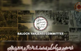 بلوچستان میں جبری گمشدگیوں اور ماورائے عدالت قتل میں اضافہ- بی وائی سی