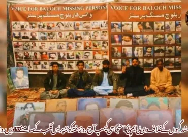 جبری گمشدگیوں کے خلاف وی بی ایم پی کا احتجاجی کیمپ آج بروز ہفتہ کوئٹہ پریس کلب کے سامنے 6072ویں روز جاری