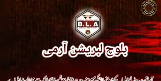 آپریشن ہیروف ٹو بی ایل اے کی تاریخ ساز جنگی مہم، 14 شہروں میں 76 حملے، 362 دشمن اہلکار ہلاک، 93 سرمچار شہید – بی ایل اے