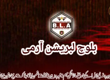 آپریشن ہیروف ٹو  بی ایل اے کی تاریخ ساز جنگی مہم، 14 شہروں میں 76 حملے، 362 دشمن اہلکار ہلاک، 93 سرمچار شہید – بی ایل اے