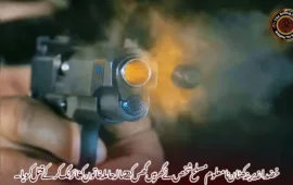 خضدار زیرینہ کھٹان نامعلوم مسلح شخص نے گھر میں گھس کر 22 سالہ حاملہ خاتون کو فائرنگ کرکے قتل کر دیا۔