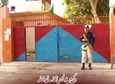 دکی میں پولیس تھانے پر حملہ