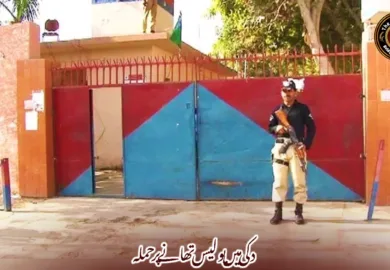 دکی میں پولیس تھانے پر حملہ