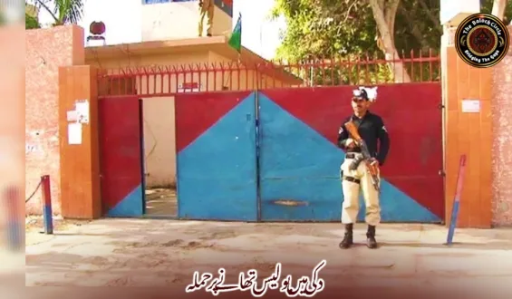 دکی میں پولیس تھانے پر حملہ