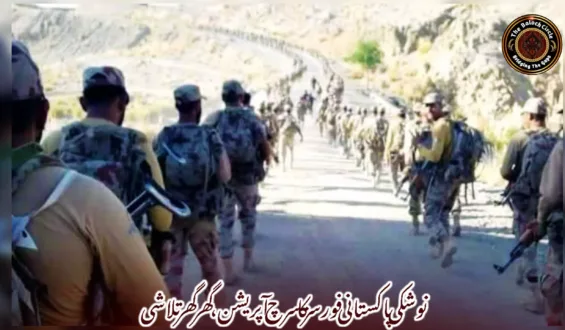 نوشکی پاکستانی فورسز کا سرچ آپریشن، گھر گھر تلاشی 