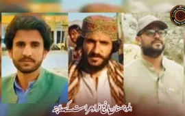 بلوچستان پانچ افراد حراست کے بعد لاپتہ