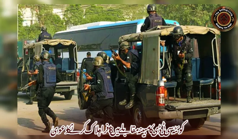 کوئٹہ سی ٹی ڈی کا مبینہ مقابلے میں 8 افراد ہلاک کرنے کا دعویٰ