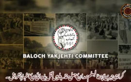 کراچی جبری لاپتہ طالبعلم ہمدان کا جعلی مقابلے میں قتل، بی وائی سی کا اظہارِ تشویش۔