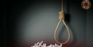 تربت نوجوان نے خودکشی کر لی۔