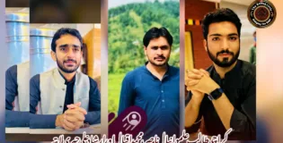 کراچی طالب علم دانیال ناصر، محمد اقبال اور ارشاد علی جبری لاپتہ