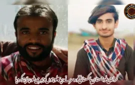 کراچی بلوچستان پاکستانی فورسز نے مزید 15 بلوچوں کو جبری طور پر لاپتہ کردیا   