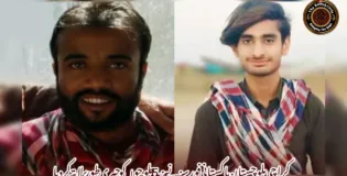 کراچی بلوچستان پاکستانی فورسز نے مزید 15 بلوچوں کو جبری طور پر لاپتہ کردیا