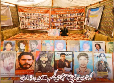 کوئٹہ وی بی ایم پی کا احتجاجی کیمپ 6084ویں روز جاری