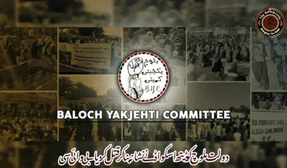 دولت بلوچ کو ڈیتھ اسکواڈ نے نشانہ بنا کر قتل کر دیا۔ بی وائی سی