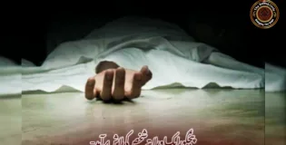 پنجگور ایک اور لاپتہ شخص کی لاش برآمد-