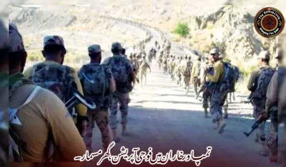 تمپ اور خاران میں فوجی آپریشن، گھر مسمار۔