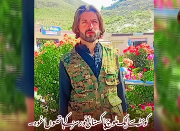 کوئٹہ سے ایک بلوچ پاکستانی فورسز کے ہاتھوں اغوہ۔