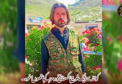 کوئٹہ سے ایک بلوچ پاکستانی فورسز کے ہاتھوں اغوہ۔