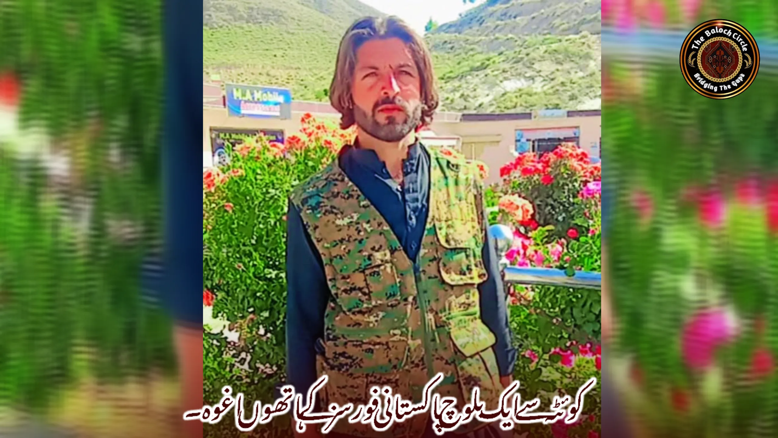 کوئٹہ سے ایک بلوچ پاکستانی فورسز کے ہاتھوں اغوہ۔