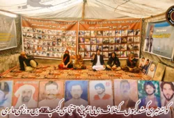کوئٹہ جبری گمشدگیوں کے خلاف وی بی ایم پی کا احتجاجی کیمپ 6085ویں روز بھی جاری
