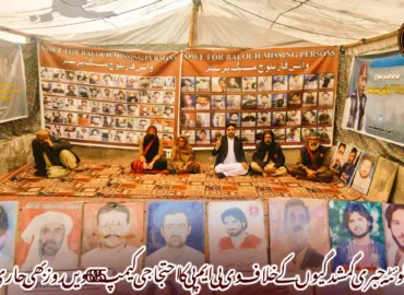 کوئٹہ جبری گمشدگیوں کے خلاف وی بی ایم پی کا احتجاجی کیمپ 6085ویں روز بھی جاری