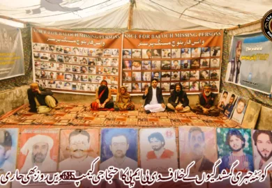 کوئٹہ جبری گمشدگیوں کے خلاف وی بی ایم پی کا احتجاجی کیمپ 6085ویں روز بھی جاری