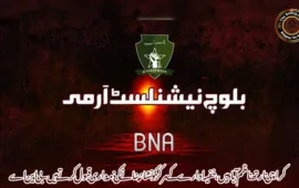 کراچی نارتھ ناظم آباد میں، خفیہ ادارے کے  مرکز کو نشانہ بنانے کی ذمہ داری قبول کرتے ہیں۔ بی این اے