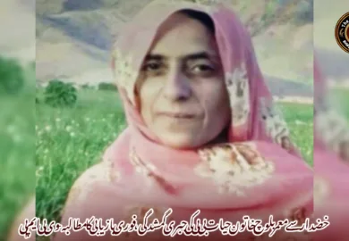 خضدار سے معمر بلوچ خاتون حیات بی بی کی جبری گمشدگی، فوری بازیابی کا مطالبہ-وی بی ایم پی