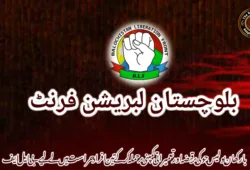 بارکھان پولیس چوکی پر قبضہ اور تعمیراتی کمپنی پر حملہ کر کے تین افراد حراست میں لے لیے۔ بی ایل ایف