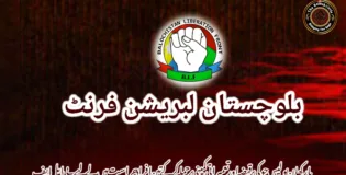 بارکھان پولیس چوکی پر قبضہ اور تعمیراتی کمپنی پر حملہ کر کے تین افراد حراست میں لے لیے۔ بی ایل ایف