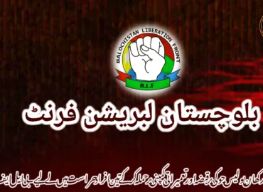 بارکھان پولیس چوکی پر قبضہ اور تعمیراتی کمپنی پر حملہ کر کے تین افراد حراست میں لے لیے۔ بی ایل ایف