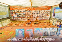 وی بی ایم پی کا احتجاجی کیمپ کوئٹہ پریس کلب کے سامنے 6088 ویں روز بھی جاری.