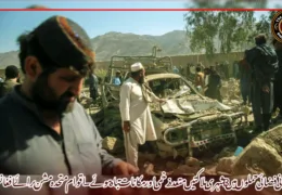 پاکستانی فضائی حملوں میں 13 شہری ہلاکتیں متعدد زخمی اور مکانات تباہ ہوئے۔ اقوام متحدہ مشن برائے افغانستان