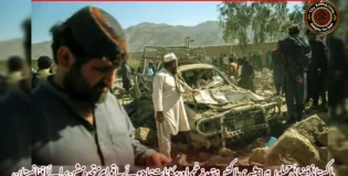 پاکستانی فضائی حملوں میں 13 شہری ہلاکتیں متعدد زخمی اور مکانات تباہ ہوئے۔ اقوام متحدہ مشن برائے افغانستان