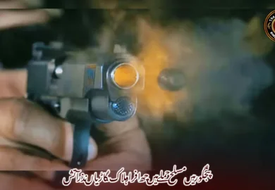 پنجگور میں مسلح حملے میں چھ افراد ہلاک، گاڑیاں نذر آتش