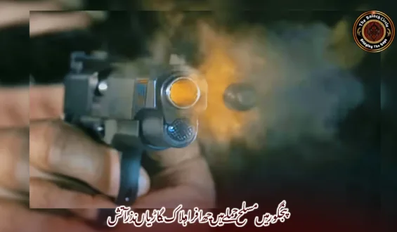 پنجگور میں مسلح حملے میں چھ افراد ہلاک، گاڑیاں نذر آتش