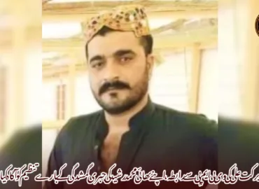 برکت علی کی وی بی ایم پی سے رابطہ، اپنے بھائی محمد رشید کی جبری گمشدگی کے بارے تنظیم کو آگاہ کیا